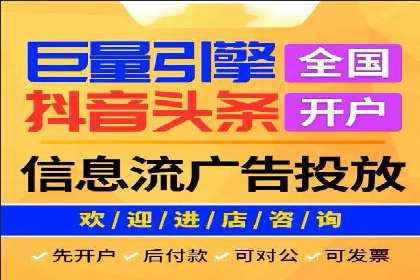 案例分享：短视频信息流广告投放技巧
